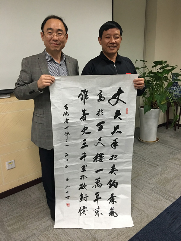 董文久将军莅临富思特参观考察盛赞富思特文化及产品并题字